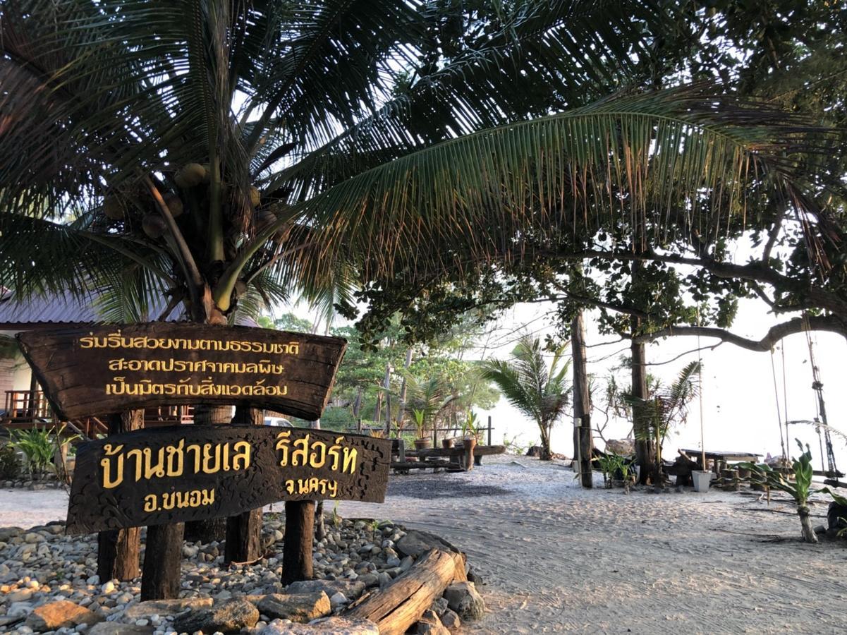 Baanchaylay Resort Khanom Zewnętrze zdjęcie